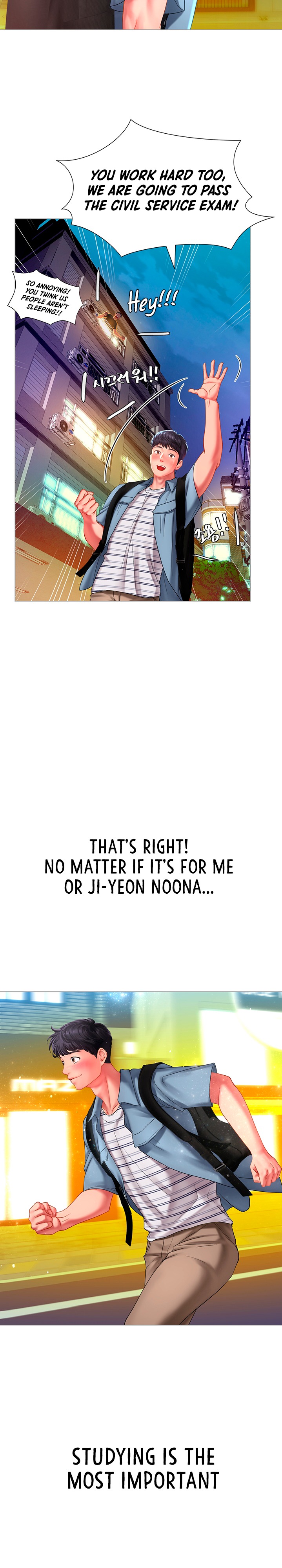 Should I Study at Noryangjin? - Chapter 56 [photo 23] - MangaPorn