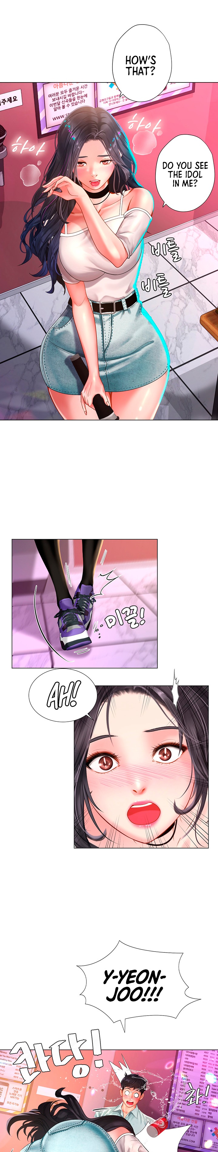 Should I Study at Noryangjin? - Chapter 57 [photo 25] - MangaPorn