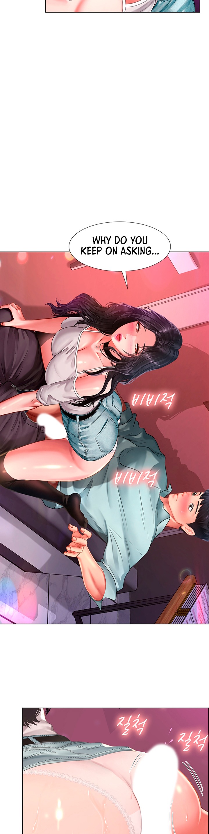 Should I Study at Noryangjin? - Chapter 58 [photo 29] - MangaPorn