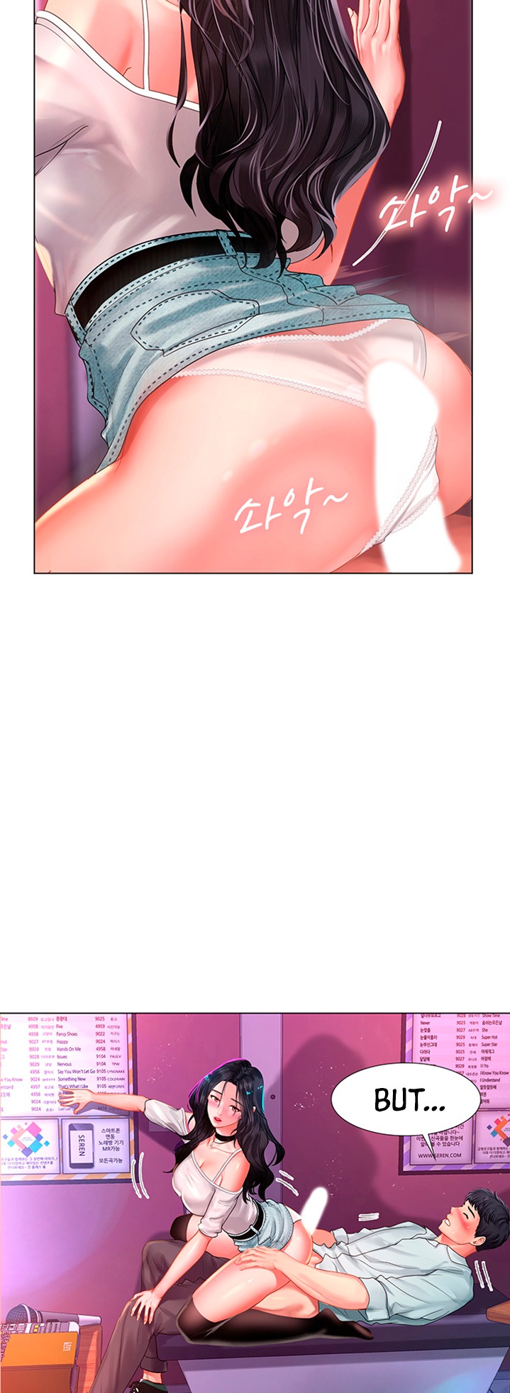 Should I Study at Noryangjin? - Chapter 58 [photo 36] - MangaPorn