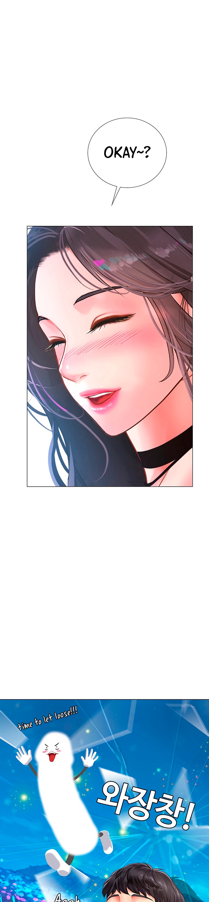 Should I Study at Noryangjin? - Chapter 59 [photo 2] - MangaPorn