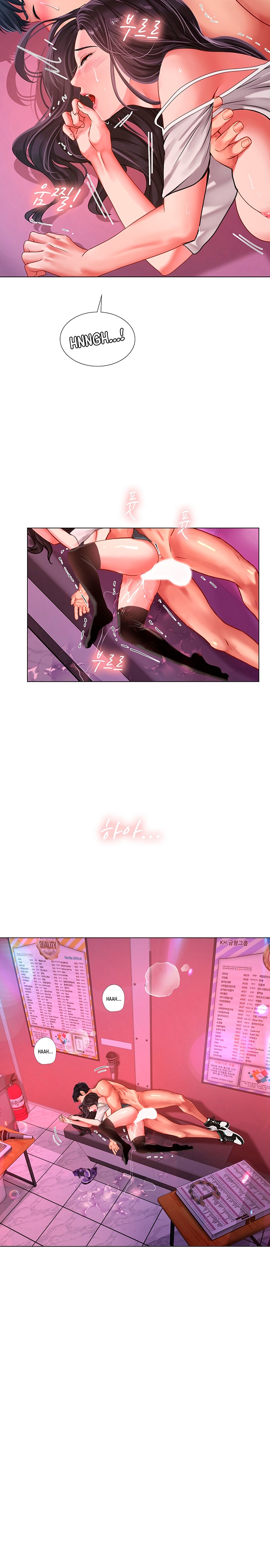 Should I Study at Noryangjin? - Chapter 60 [photo 20] - MangaPorn