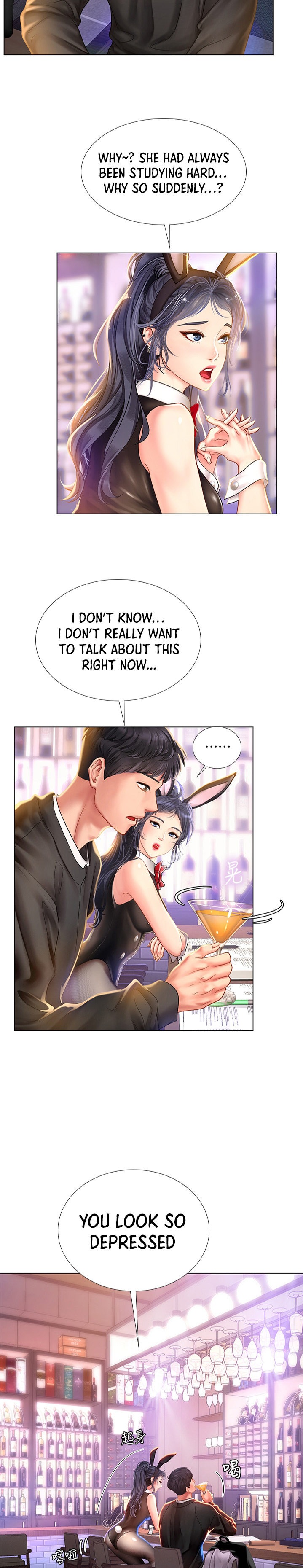 Should I Study at Noryangjin? - Chapter 62 [photo 12] - MangaPorn
