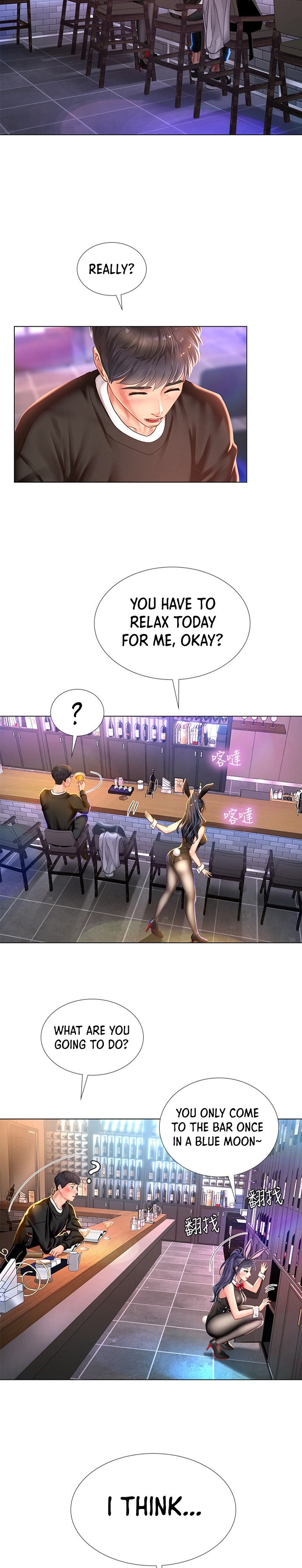 Should I Study at Noryangjin? - Chapter 62 [photo 13] - MangaPorn