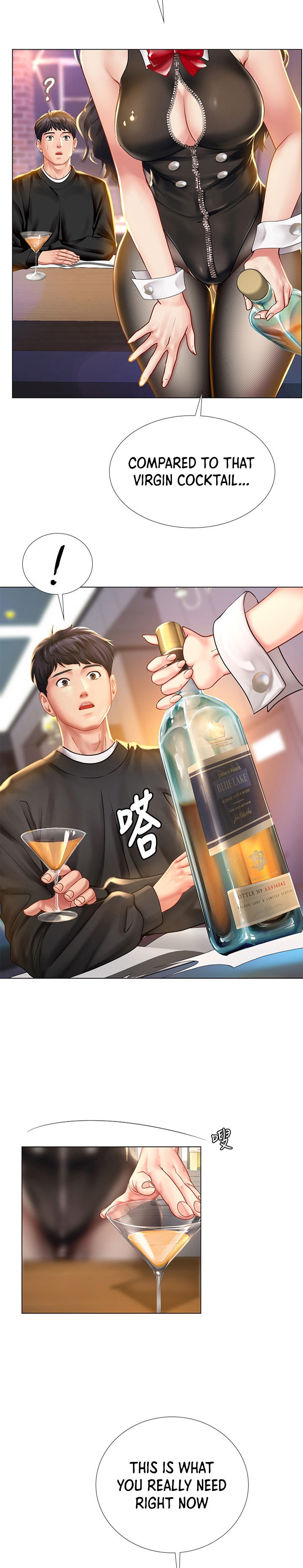 Should I Study at Noryangjin? - Chapter 62 [photo 14] - MangaPorn