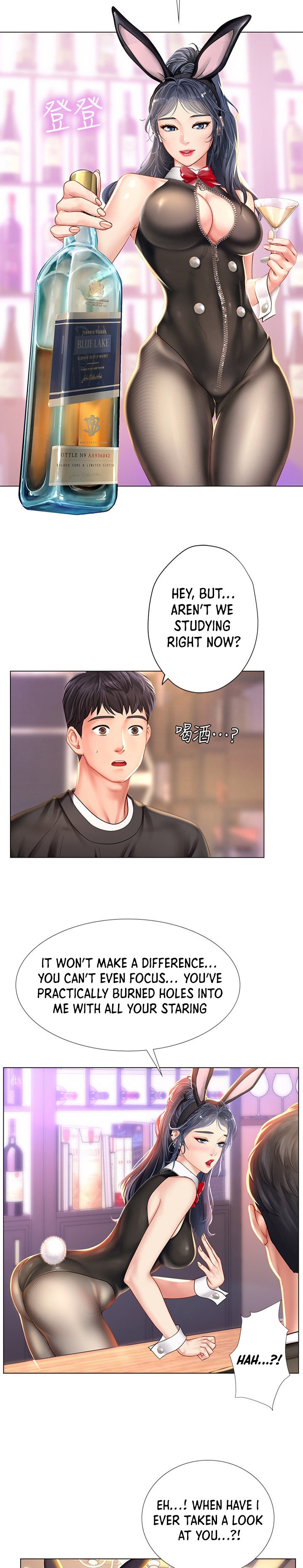 Should I Study at Noryangjin? - Chapter 62 [photo 15] - MangaPorn