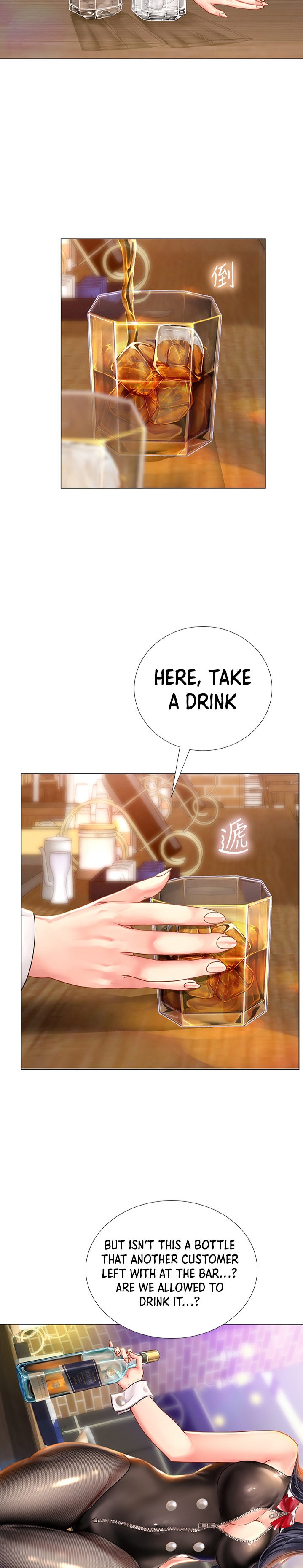 Should I Study at Noryangjin? - Chapter 62 [photo 18] - MangaPorn