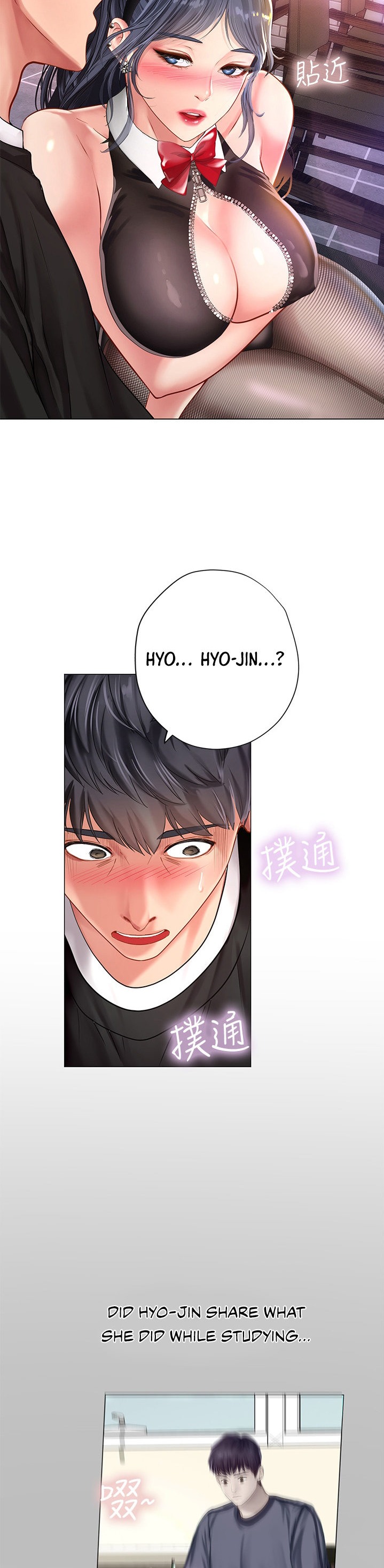Should I Study at Noryangjin? - Chapter 62 [photo 32] - MangaPorn