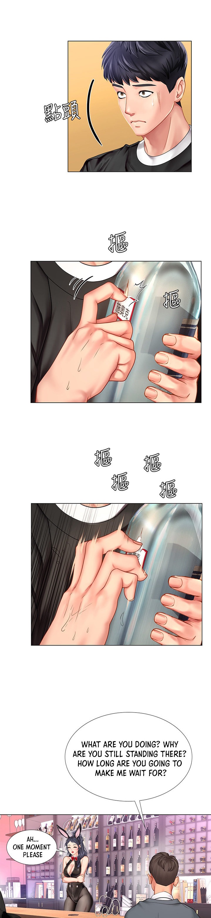 Should I Study at Noryangjin? - Chapter 63 [photo 16] - MangaPorn