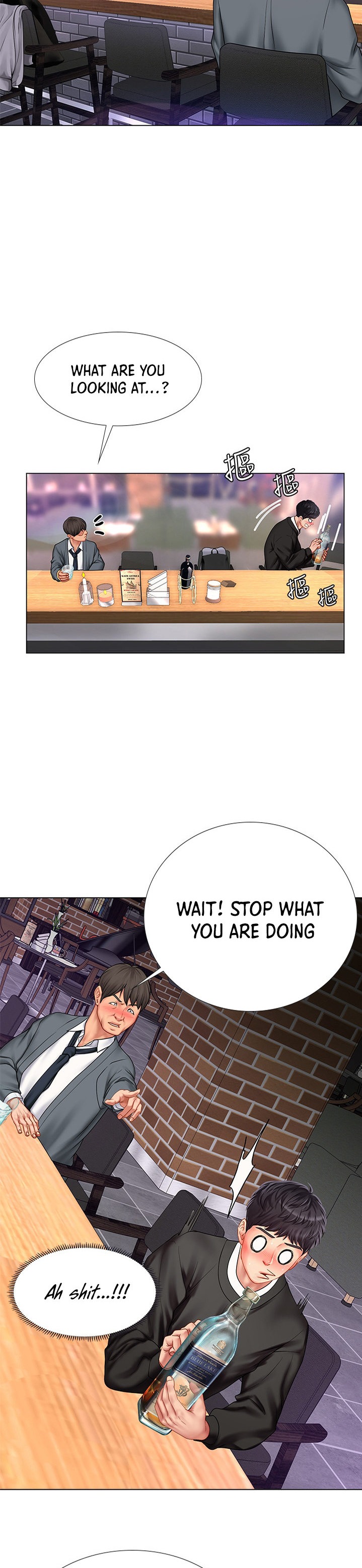 Should I Study at Noryangjin? - Chapter 63 [photo 17] - MangaPorn