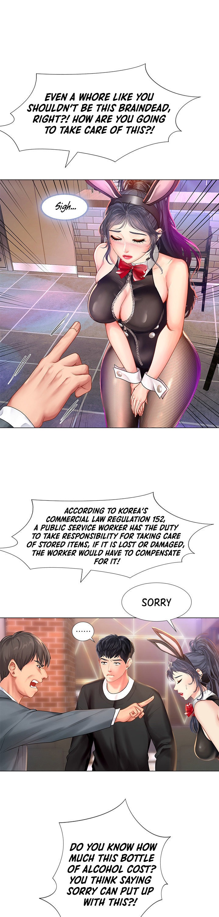 Should I Study at Noryangjin? - Chapter 63 [photo 21] - MangaPorn