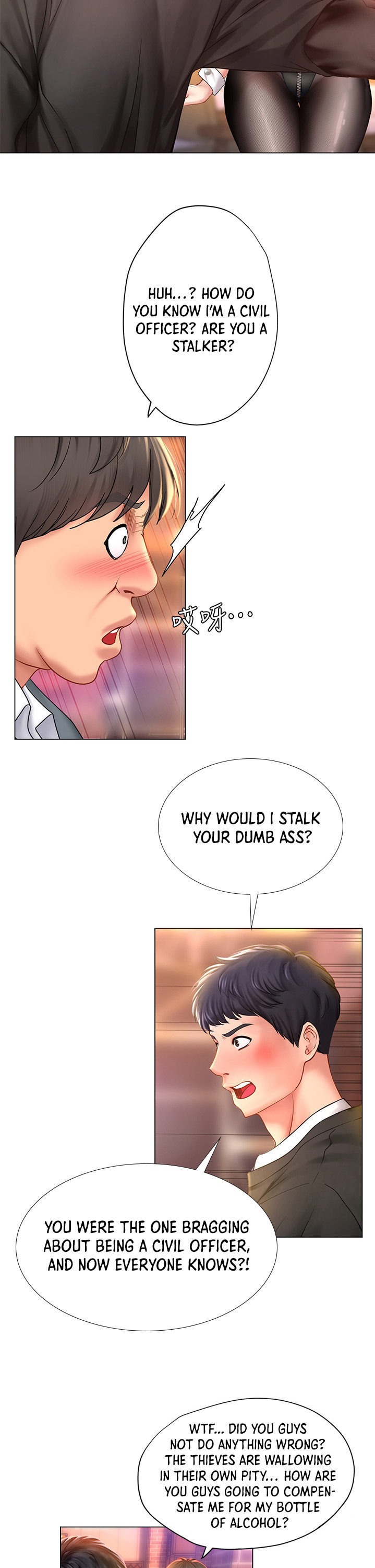 Should I Study at Noryangjin? - Chapter 63 [photo 25] - MangaPorn