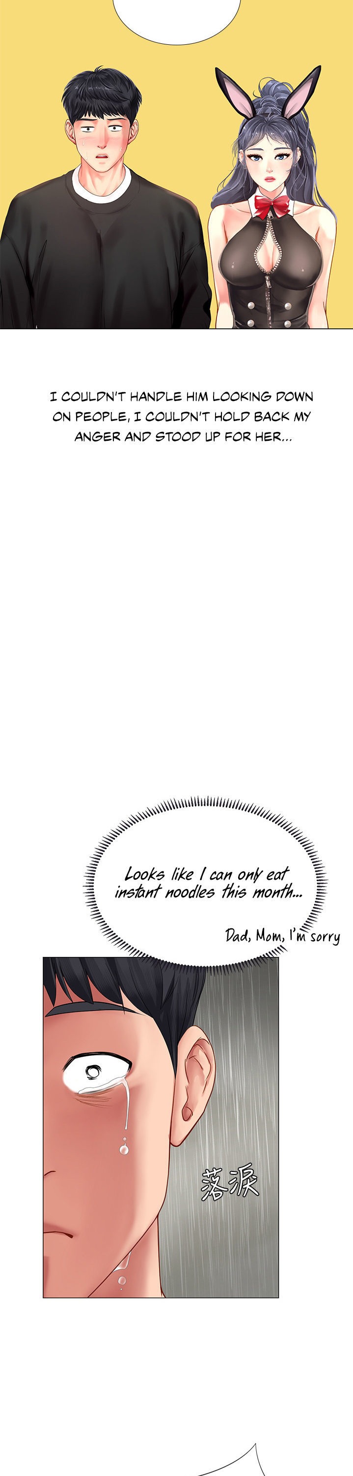 Should I Study at Noryangjin? - Chapter 63 [photo 28] - MangaPorn