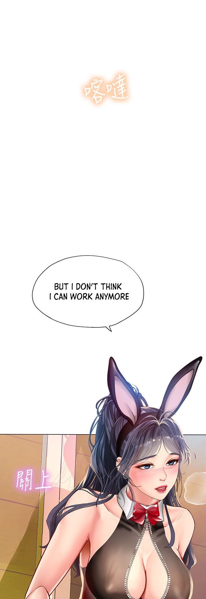 Should I Study at Noryangjin? - Chapter 63 [photo 32] - MangaPorn