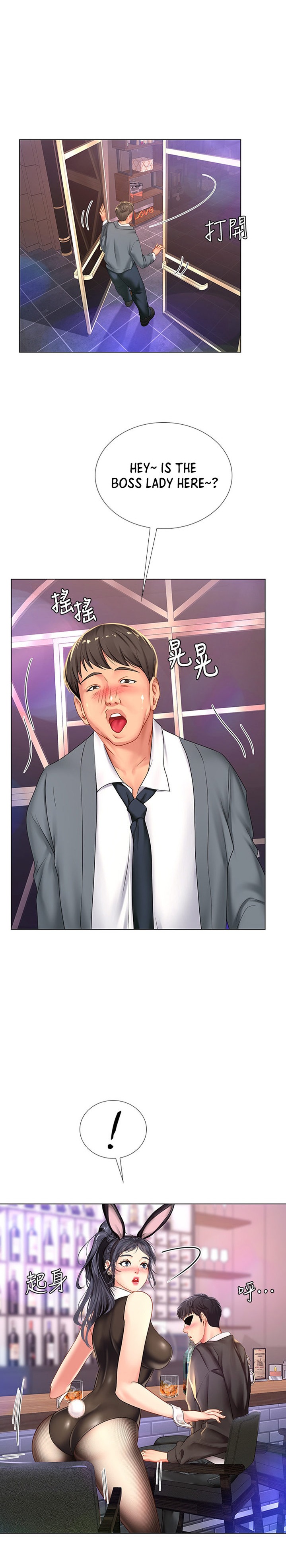 Should I Study at Noryangjin? - Chapter 63 [photo 8] - MangaPorn