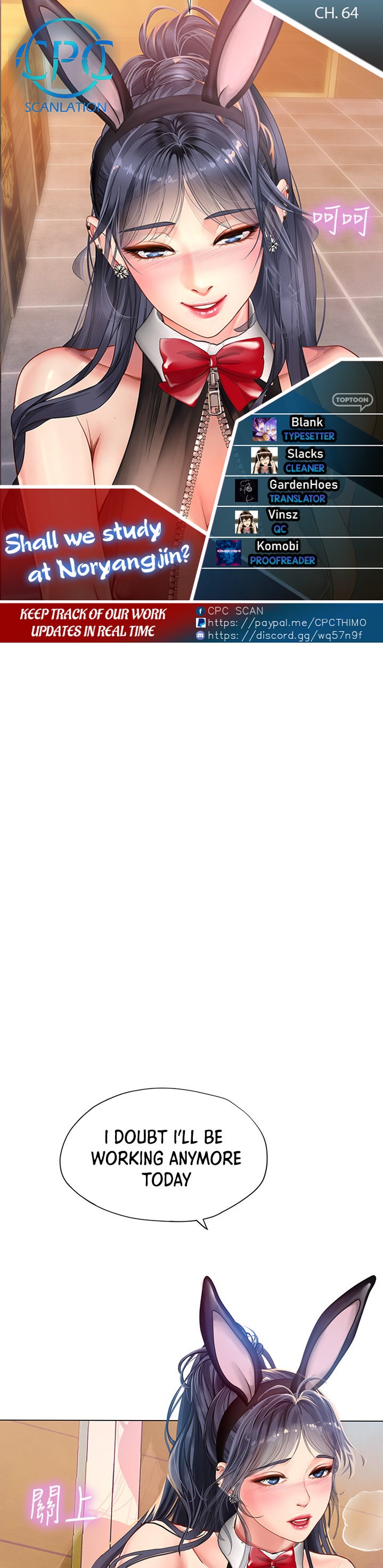 Should I Study at Noryangjin? - Chapter 64 [photo 1] - MangaPorn