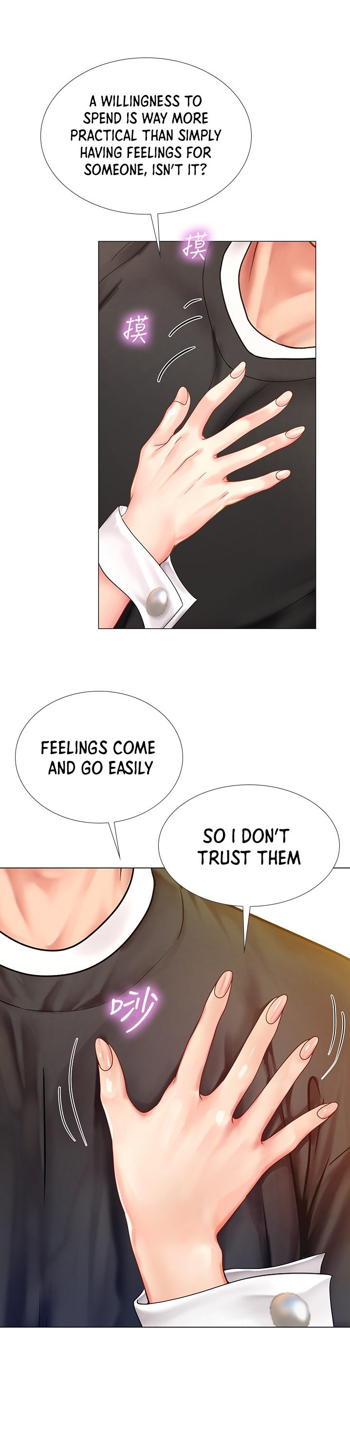 Should I Study at Noryangjin? - Chapter 64 [photo 10] - MangaPorn