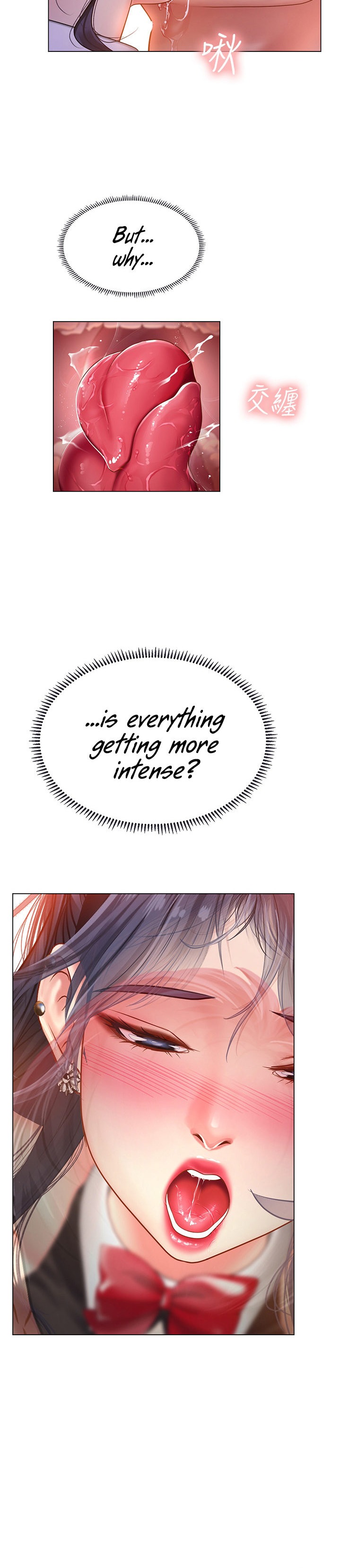 Should I Study at Noryangjin? - Chapter 64 [photo 17] - MangaPorn