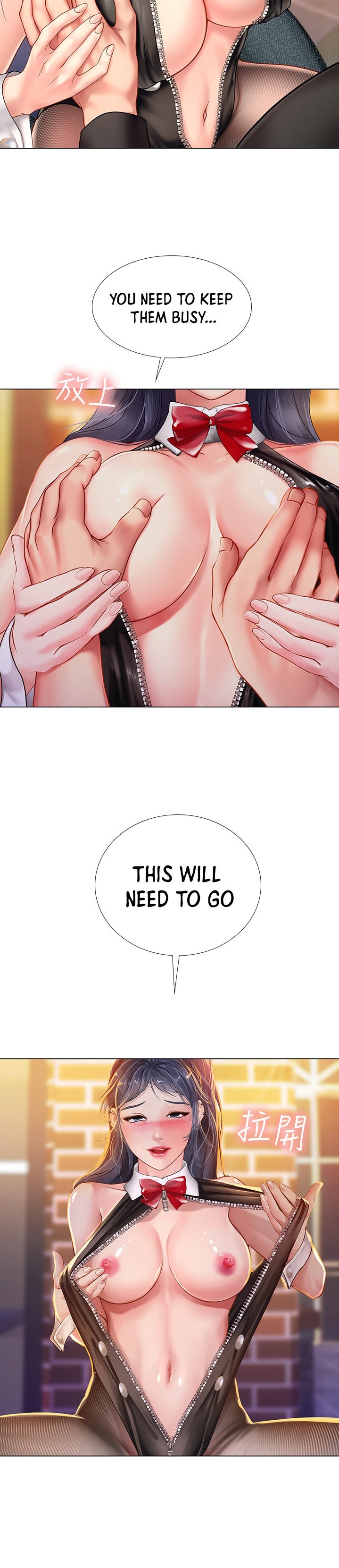 Should I Study at Noryangjin? - Chapter 64 [photo 20] - MangaPorn