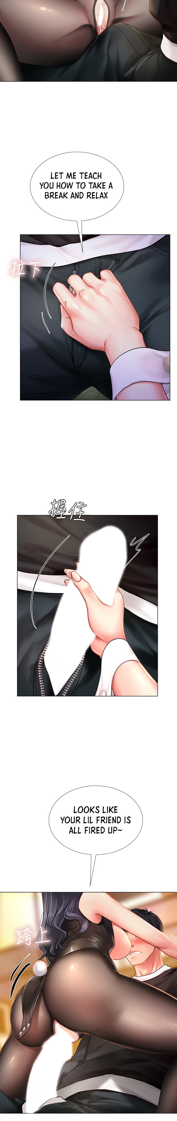 Should I Study at Noryangjin? - Chapter 64 [photo 25] - MangaPorn