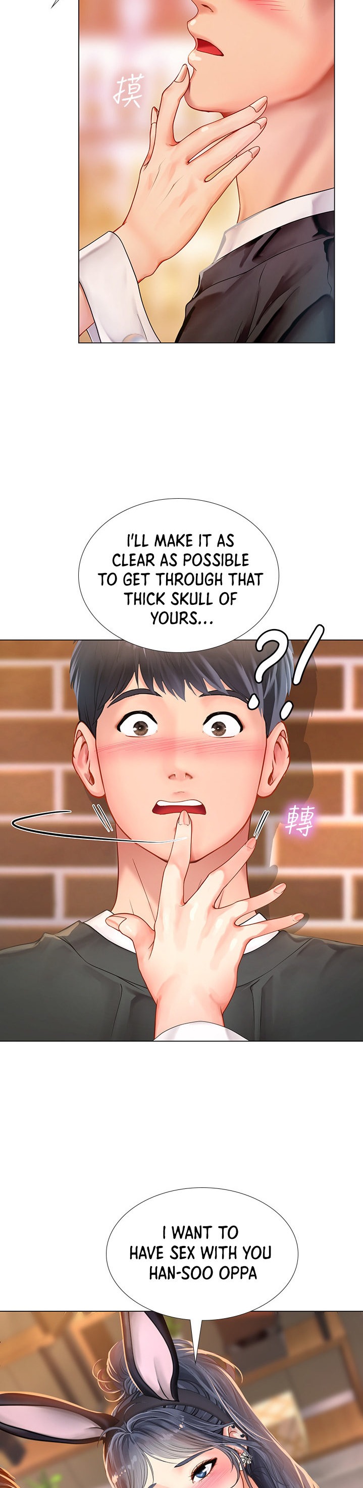 Should I Study at Noryangjin? - Chapter 64 [photo 7] - MangaPorn