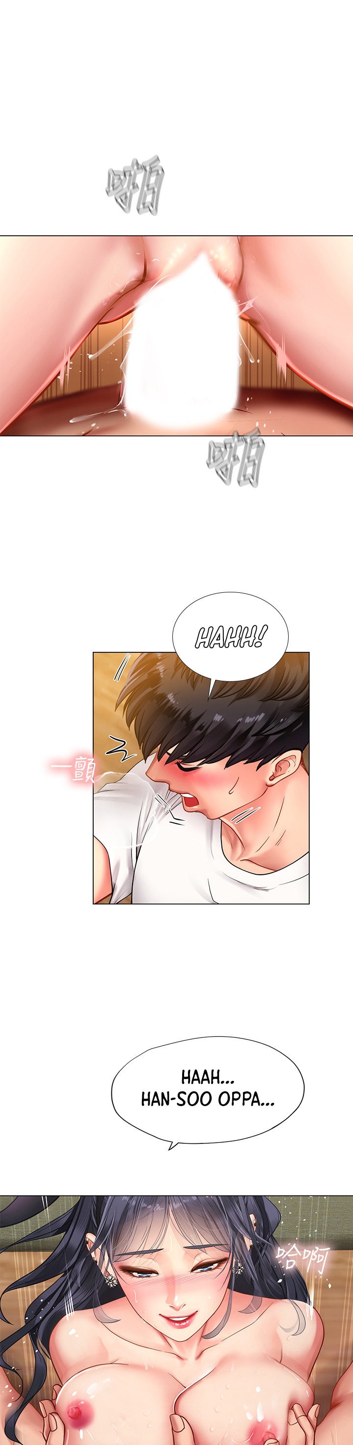 Should I Study at Noryangjin? - Chapter 65 [photo 11] - MangaPorn