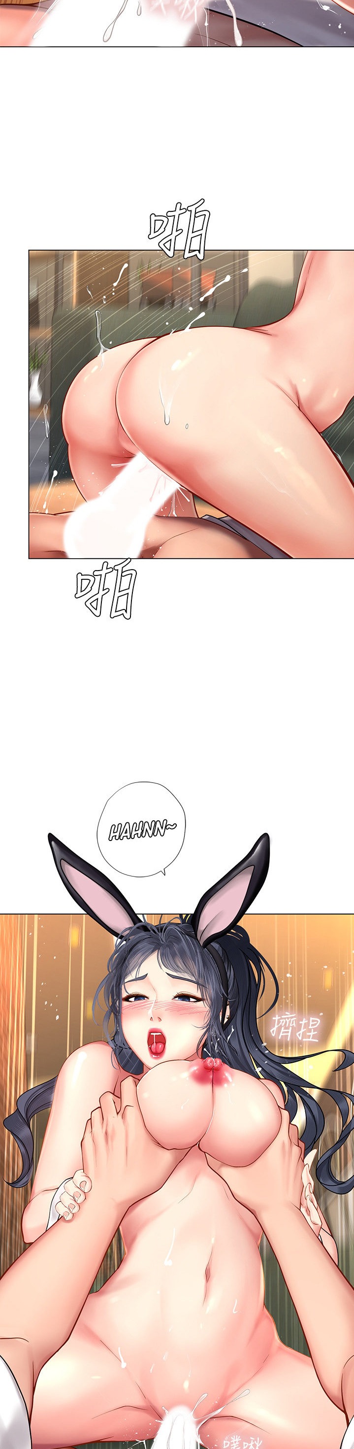 Should I Study at Noryangjin? - Chapter 65 [photo 13] - MangaPorn