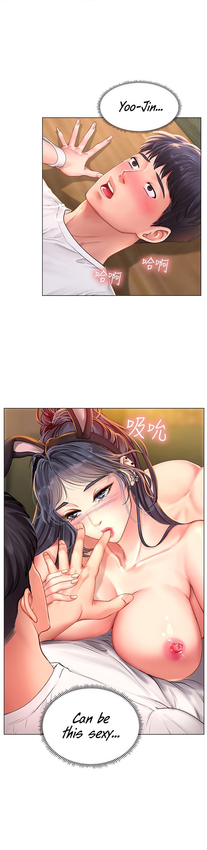 Should I Study at Noryangjin? - Chapter 65 [photo 16] - MangaPorn