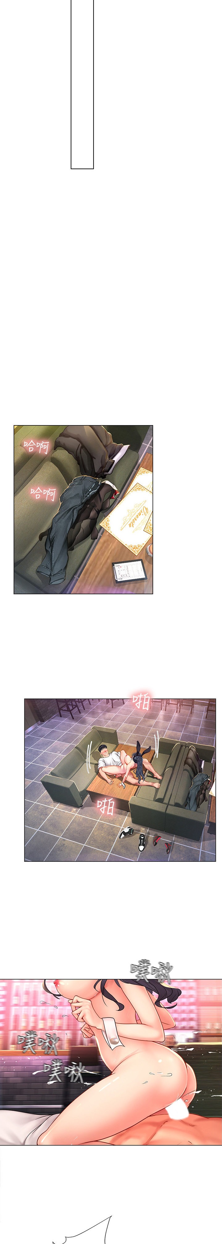 Should I Study at Noryangjin? - Chapter 65 [photo 8] - MangaPorn