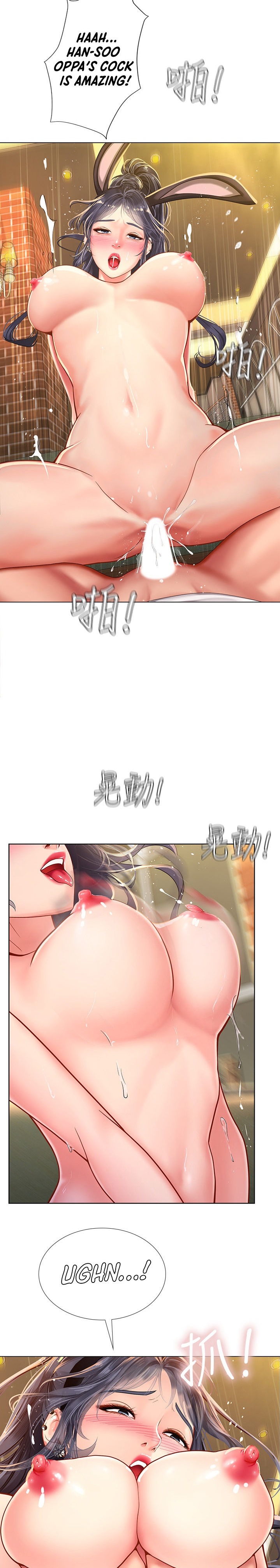 Should I Study at Noryangjin? - Chapter 65 [photo 9] - MangaPorn