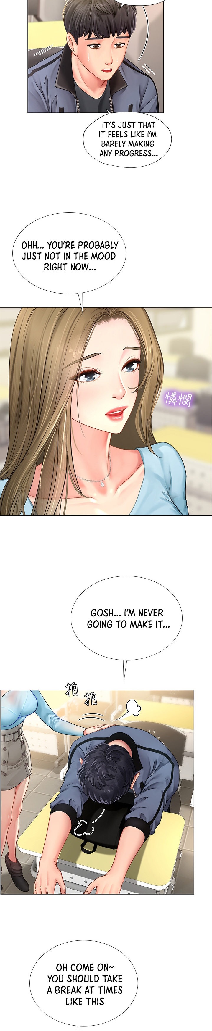 Should I Study at Noryangjin? - Chapter 66 [photo 27] - MangaPorn