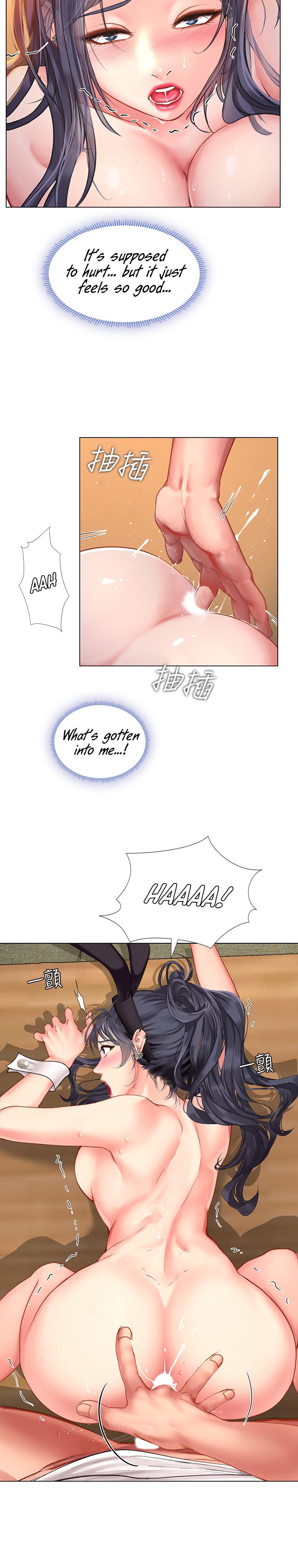 Should I Study at Noryangjin? - Chapter 66 [photo 5] - MangaPorn