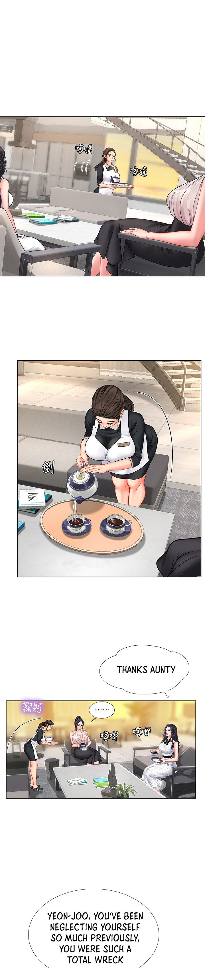 Should I Study at Noryangjin? - Chapter 67 [photo 11] - MangaPorn