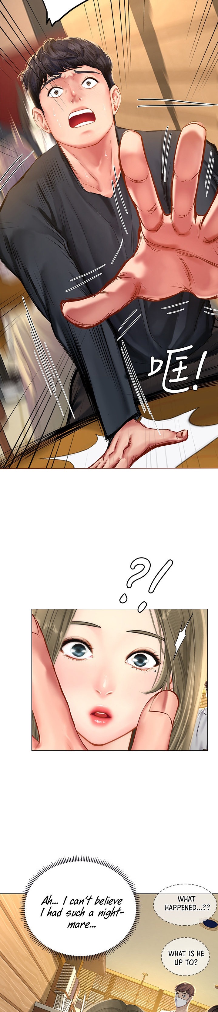 Should I Study at Noryangjin? - Chapter 67 [photo 28] - MangaPorn