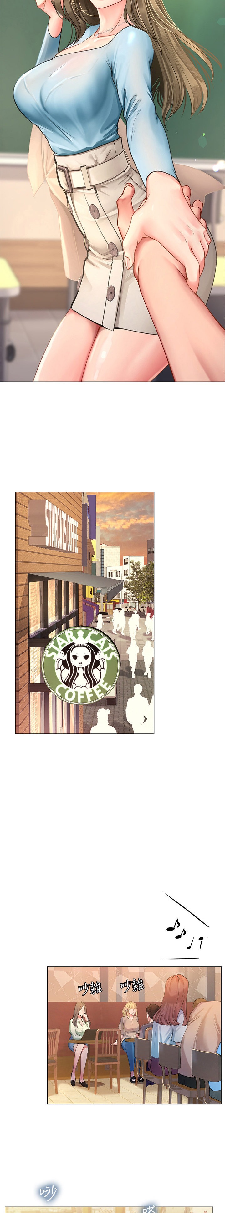 Should I Study at Noryangjin? - Chapter 67 [photo 3] - MangaPorn