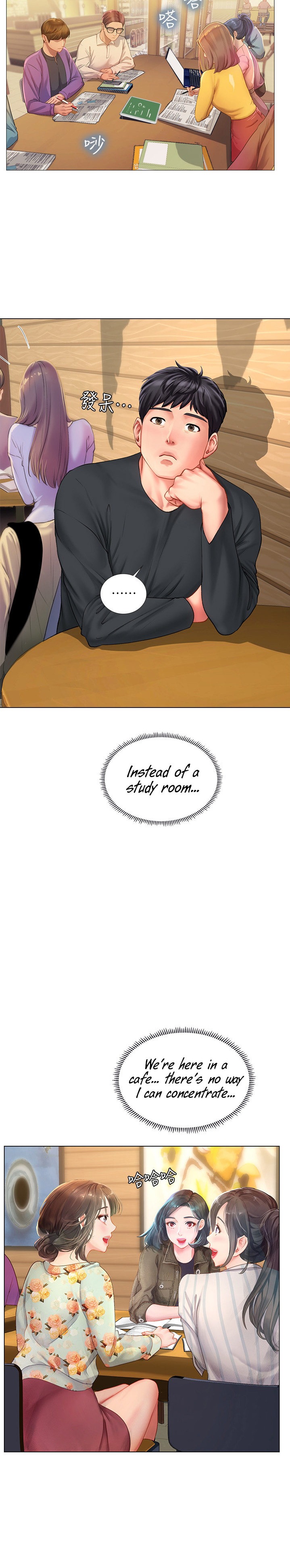 Should I Study at Noryangjin? - Chapter 67 [photo 4] - MangaPorn