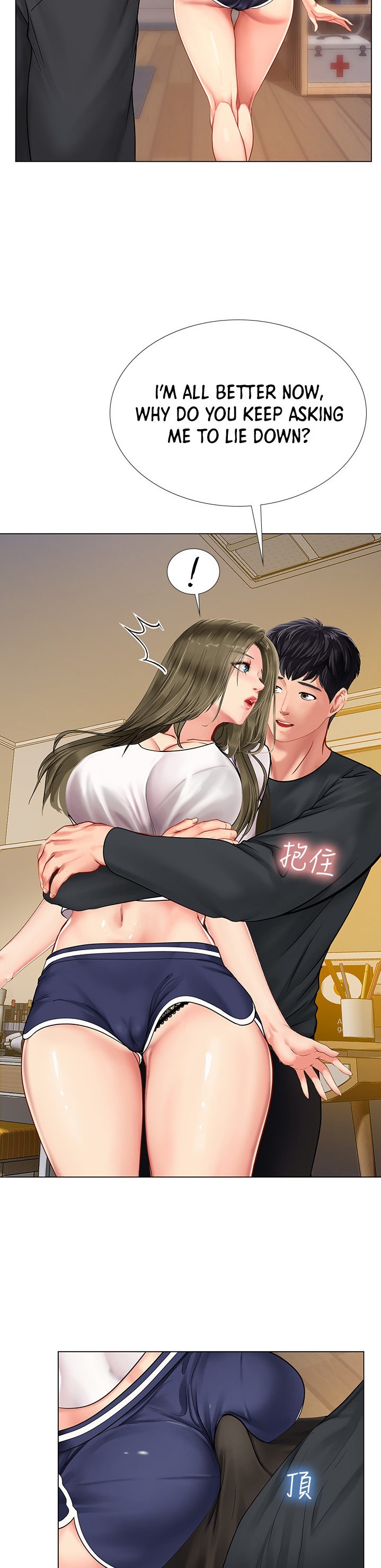 Should I Study at Noryangjin? - Chapter 68 [photo 28] - MangaPorn