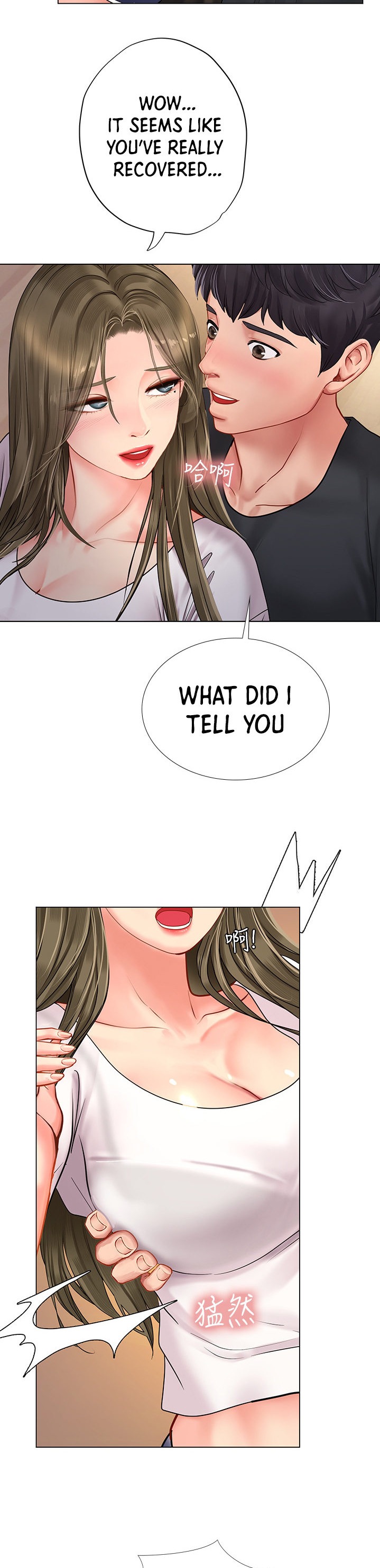 Should I Study at Noryangjin? - Chapter 68 [photo 29] - MangaPorn