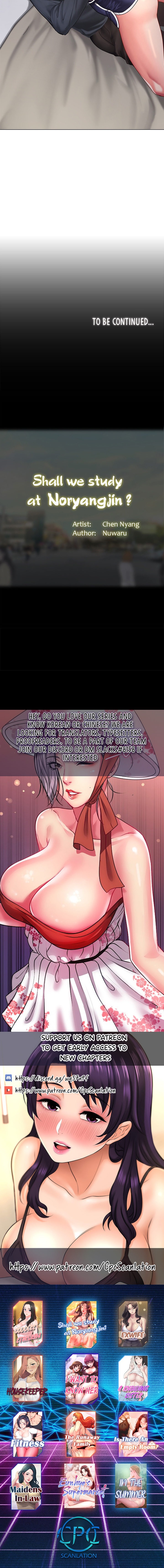 Should I Study at Noryangjin? - Chapter 68 [photo 35] - MangaPorn