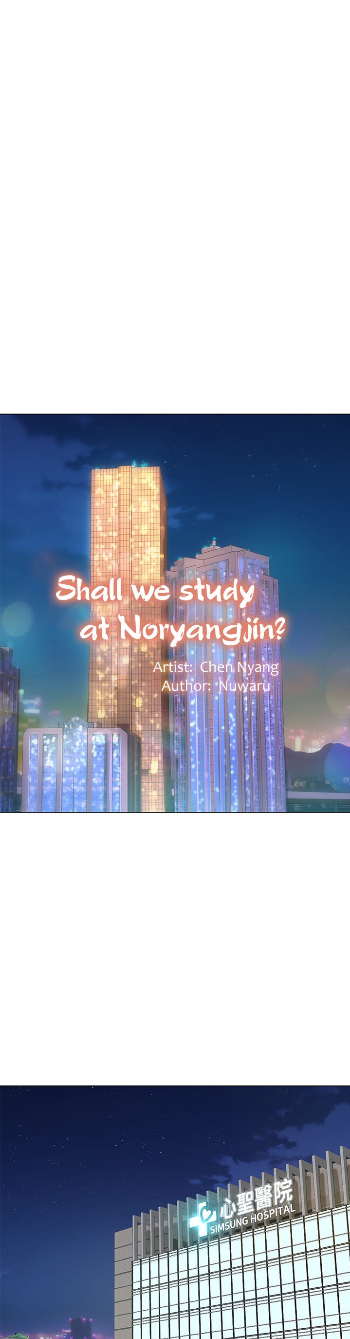 Should I Study at Noryangjin? - Chapter 68 [photo 9] - MangaPorn