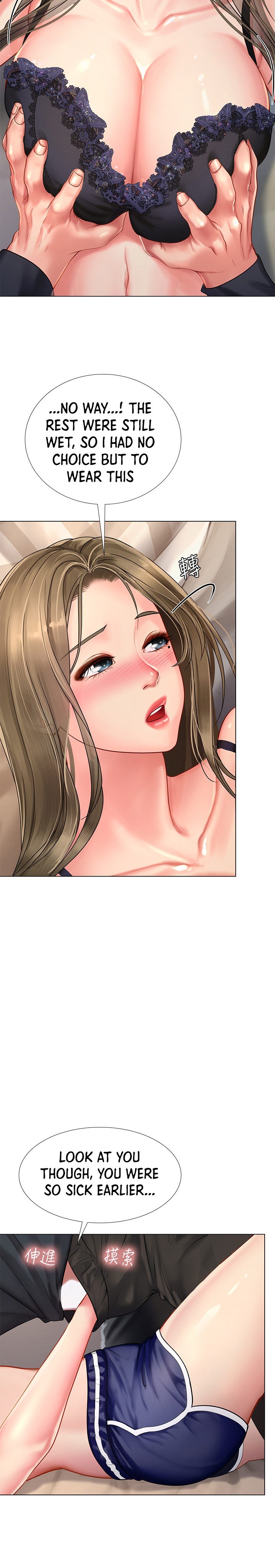 Should I Study at Noryangjin? - Chapter 69 [photo 10] - MangaPorn