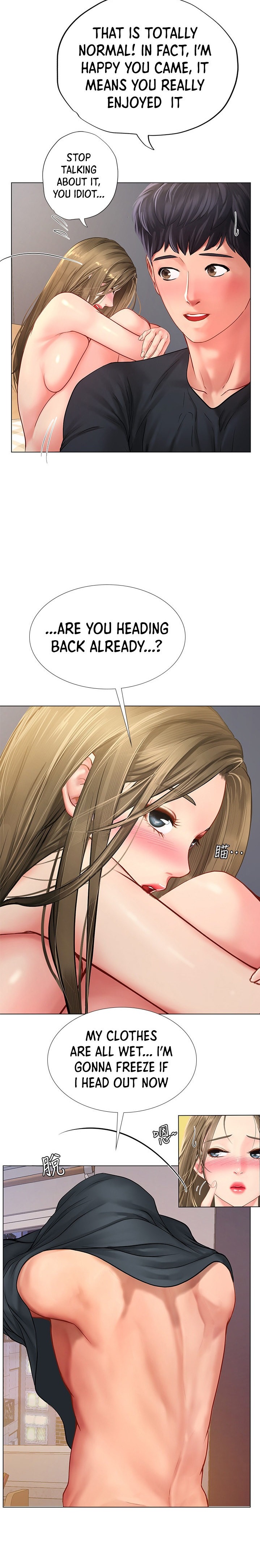 Should I Study at Noryangjin? - Chapter 69 [photo 22] - MangaPorn