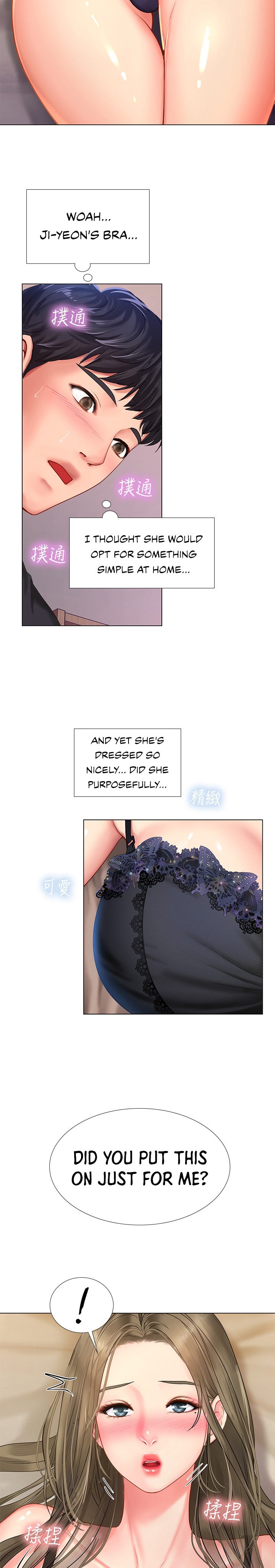 Should I Study at Noryangjin? - Chapter 69 [photo 9] - MangaPorn