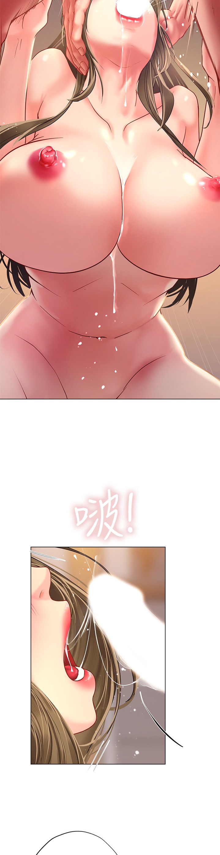 Should I Study at Noryangjin? - Chapter 70 [photo 12] - MangaPorn