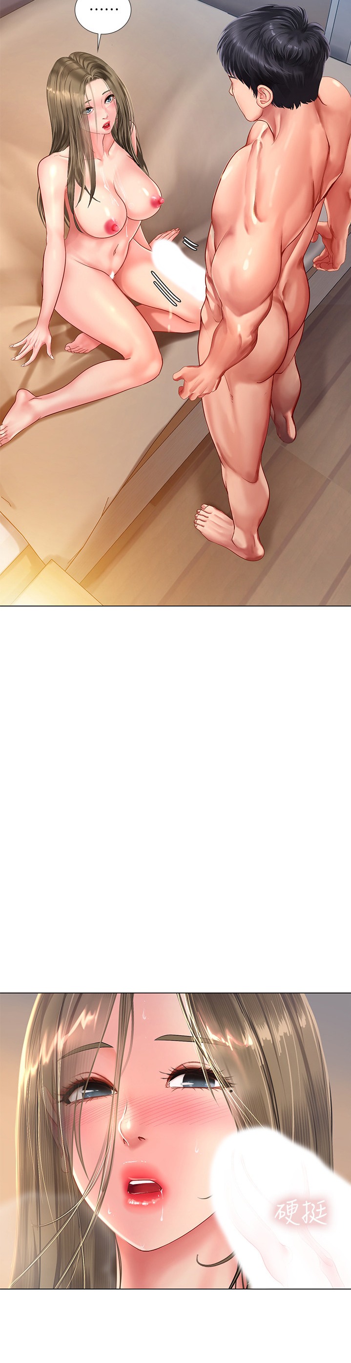 Should I Study at Noryangjin? - Chapter 70 [photo 15] - MangaPorn