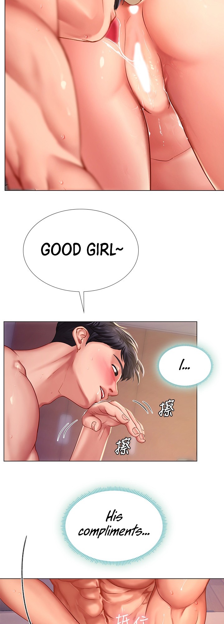 Should I Study at Noryangjin? - Chapter 70 [photo 32] - MangaPorn