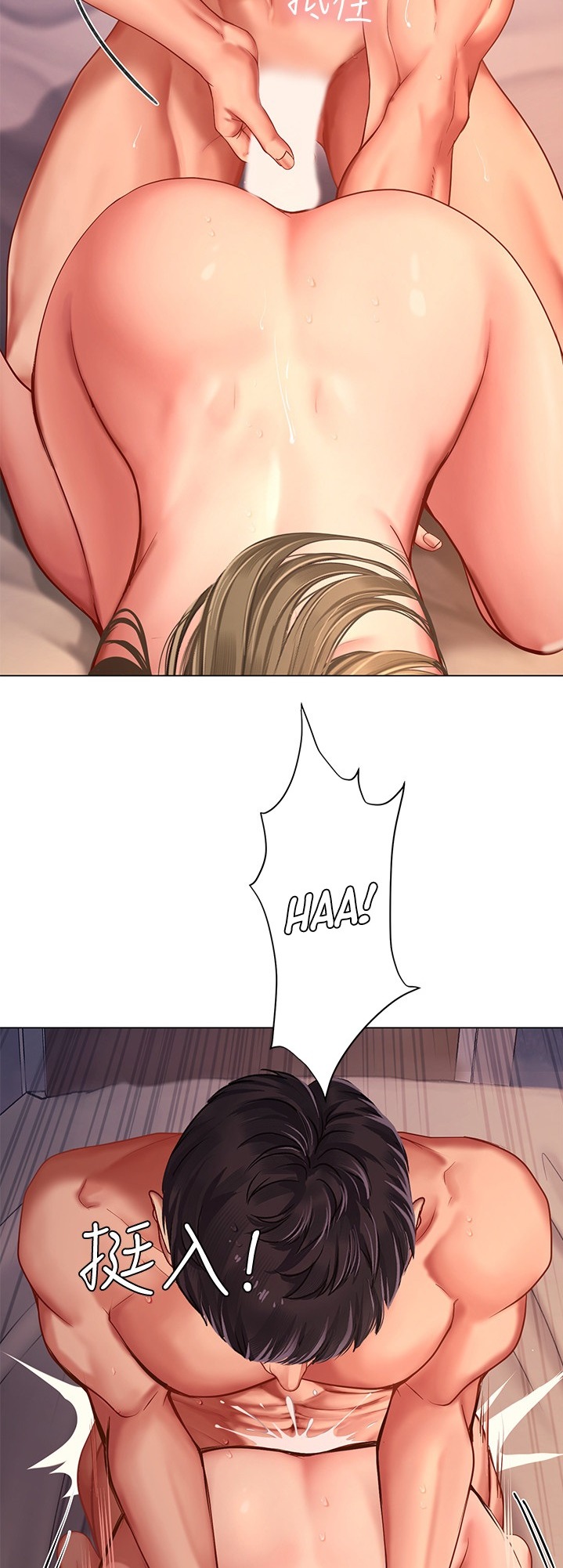 Should I Study at Noryangjin? - Chapter 70 [photo 33] - MangaPorn