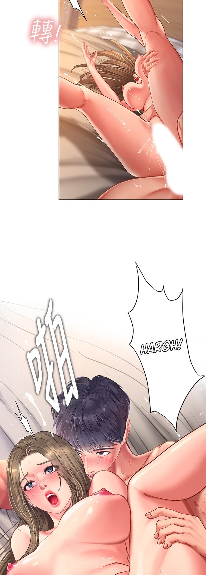 Should I Study at Noryangjin? - Chapter 70 [photo 38] - MangaPorn