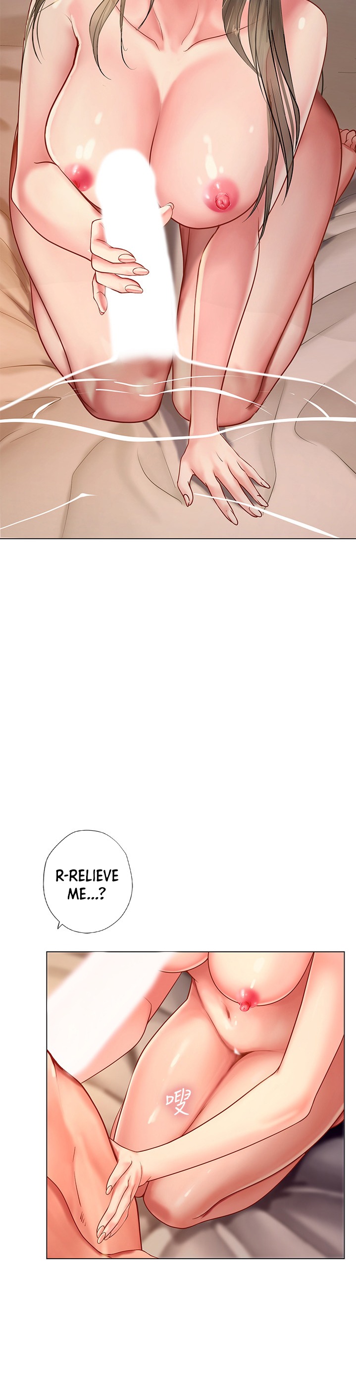 Should I Study at Noryangjin? - Chapter 70 [photo 5] - MangaPorn