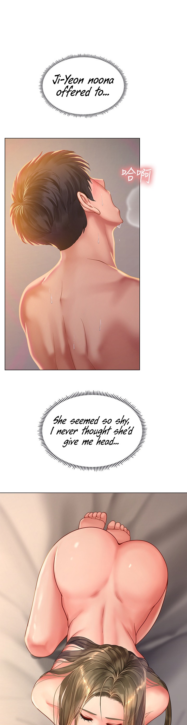 Should I Study at Noryangjin? - Chapter 70 [photo 7] - MangaPorn